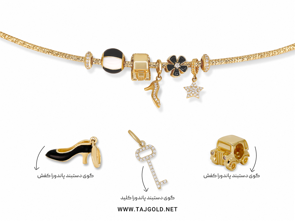 دستبند آویزدار گالری تاج